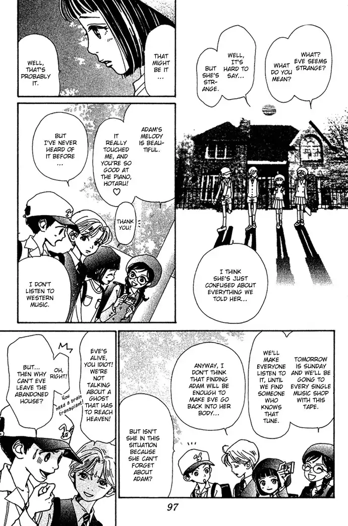 Kagen no Tsuki Chapter 8 12